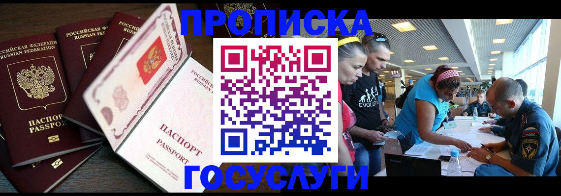 регистрация для дет. сада в Новозыбкове